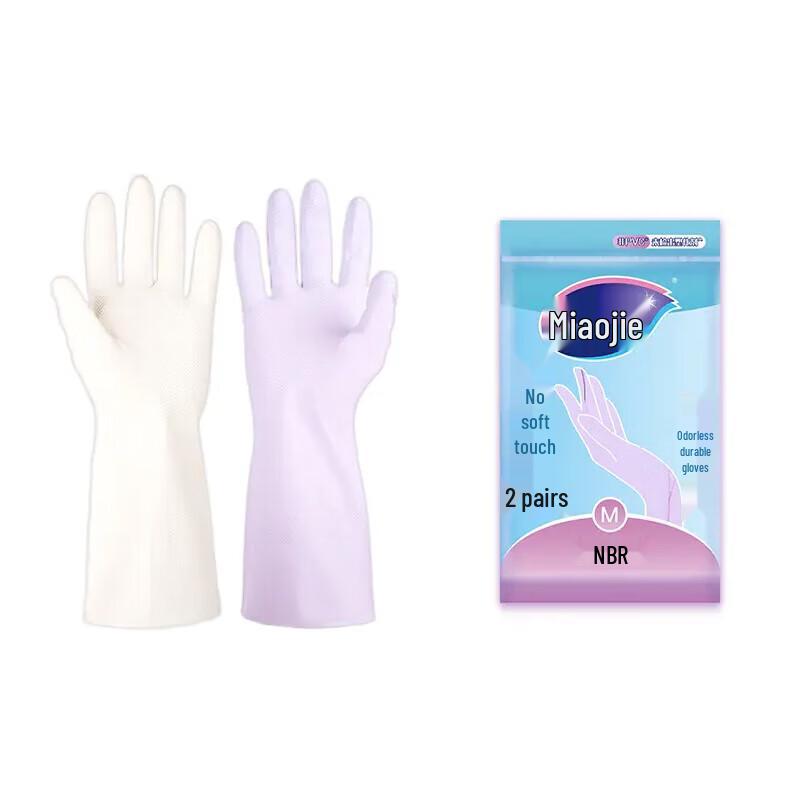 MiaoJie Reusable Durable Odorless Gloves