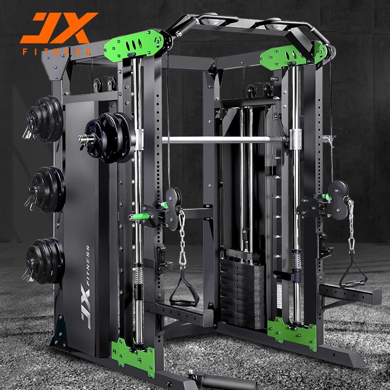 JUNXIA JX-DS935 Commercial Smith Machine Multi-Gym
