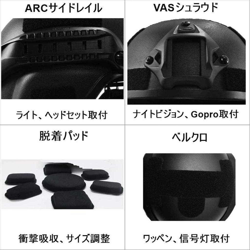 T.D.Well MICH 2000 SWAT Tactical Helmet for Kids, Black (Head Circumference: 53-57cm)