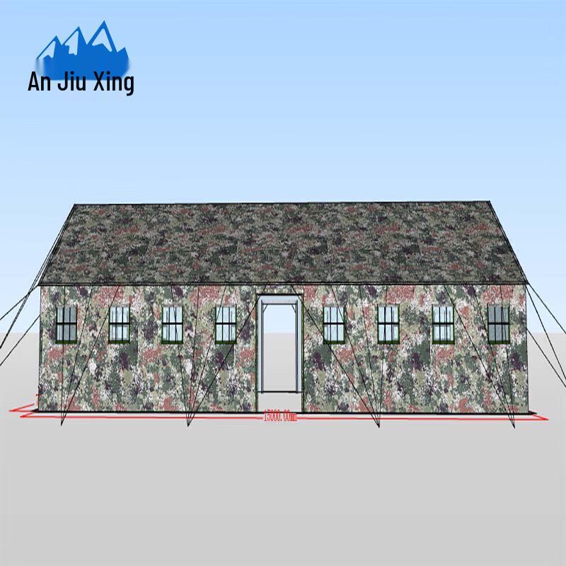 Anjiuxing Outdoor Command Tent