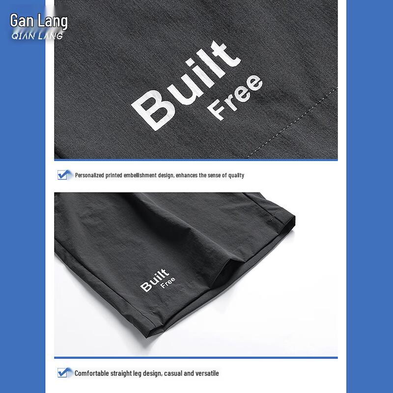 Men's Quick-Dry Athletic Shorts