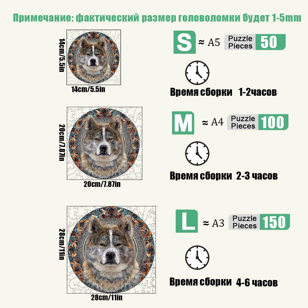 Non-Toxic Interactive 3D Cave Jurassic Animal Wooden Puzzle Game - Educational Toy For Kids And Adults - Ideal Birthday Gift Jigsaw Puzzle