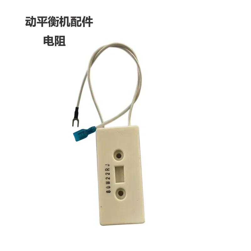 

Горячий SBM99 балансировочный станок для шин Инструмент Аксессуары Фотоэлектрический датчик давления Динамическая гравитация