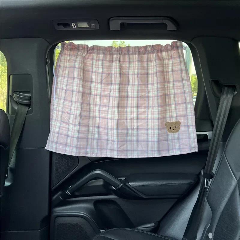 Universal Car curtain Sunshade for car sunblock insulation lattice sunblock curtain Suction cup side window privacy curtain