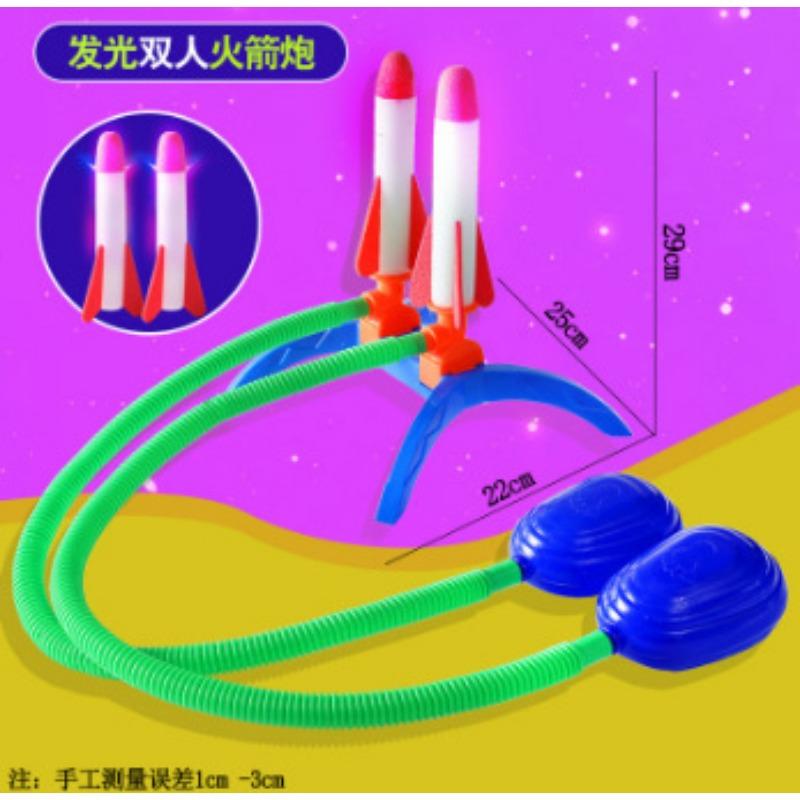 Glowing Soaring Rocket Foot Stepping Rocket Launcher Toy Flying Small Rocket Soaring Cannon Outdoor Outdoor Toy