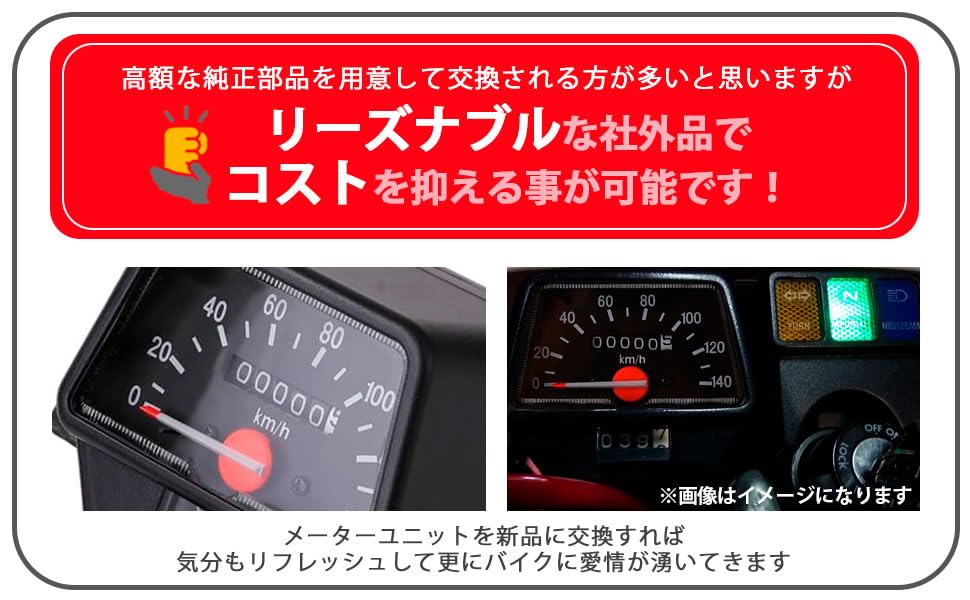 Yamaha Speedometer Indicator Lamp Light for Serow Serow Serow 225WE Custom Parts 225, 225W, - (Aftermarket)