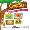 Kawada Camping Pretend Play Ages 3 and Up Set, Kids' Tent, Toy, KNY-10,