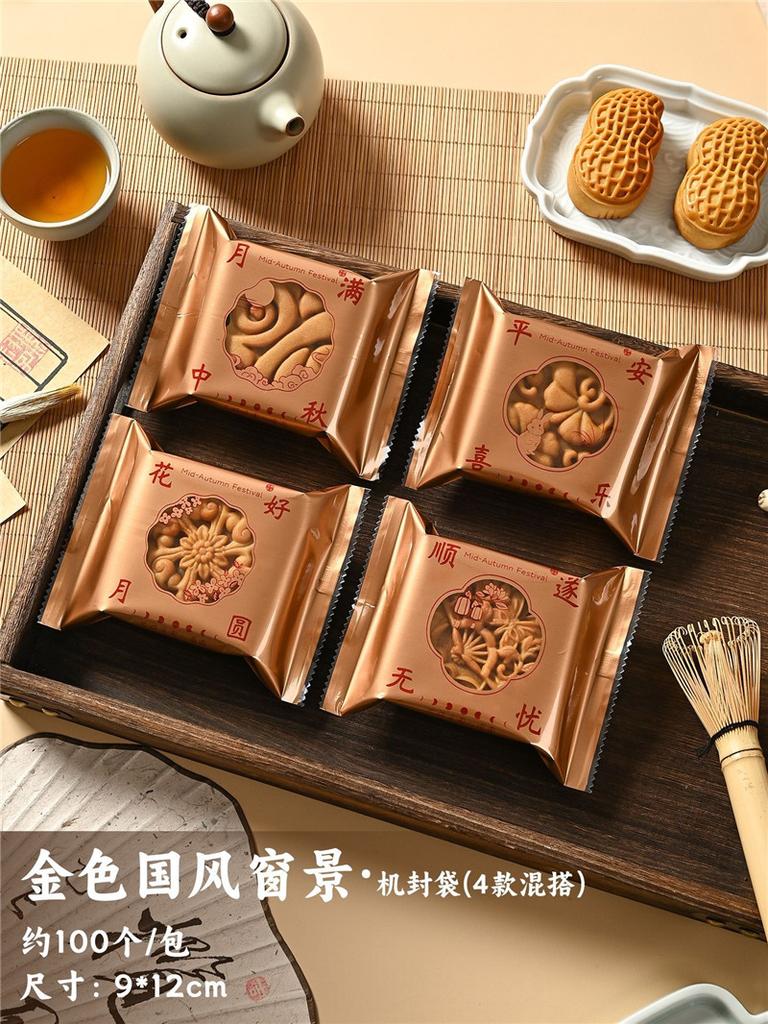 100Pcs Chinese Mid Autumn Festival for 50g/80g/100g Mooncake Packaging Bags Egg Yolk Pastry Machine Sealed Party Supplies