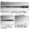 DAIWA Embankment Kabuse Rod Battle Game Kabuse MH-240