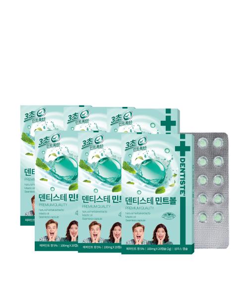 Dentiste Mint Balls x 6