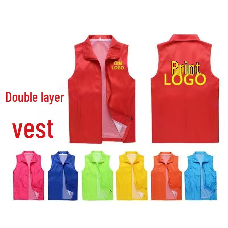 Printable Rhombus Double-Layer Promotional Vest