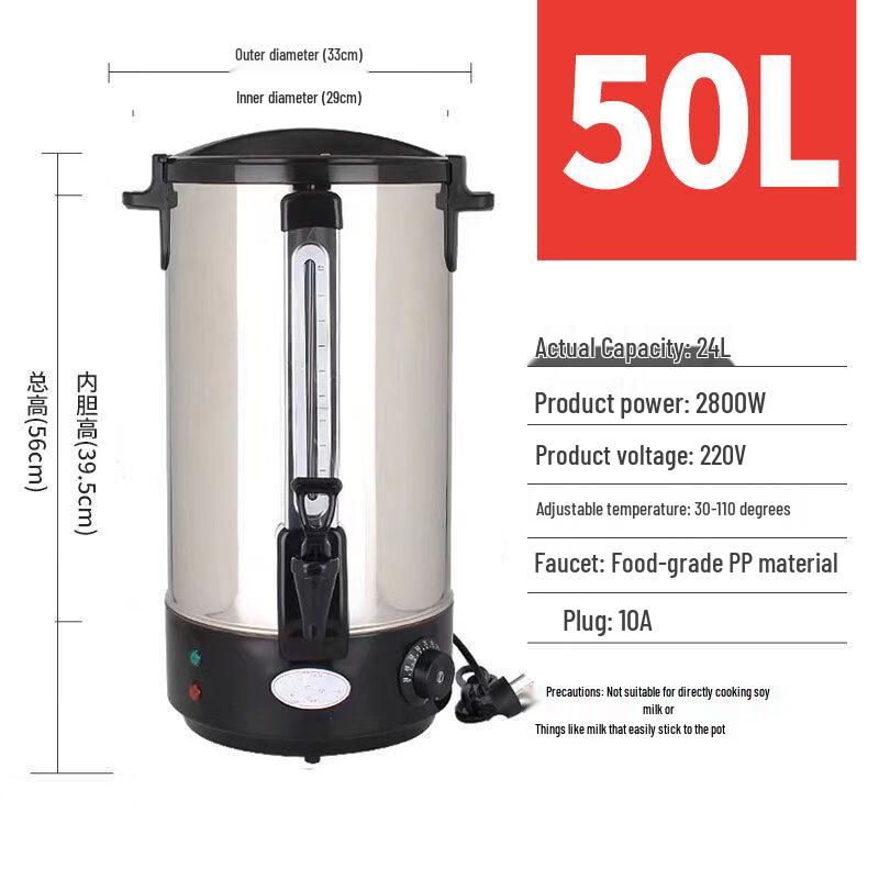 

Commercial Stainless Steel Electric Hot Water Urn