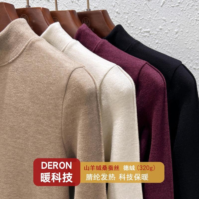 German Velvet Cashmere Semi-turtleneck Bottoming Shirt Women's Black Technology Thermal Clothing Autumn and Winter Thick with Velvet Black Top