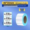 Durable Self-Adhesive Thermal Barcode Label Paper