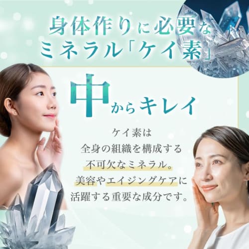 Ginza Marukan Delicious Crystal Extract, Suiryu, 31g (1g x 31 packets), 1 box, Silicon-containing nutritional supplement