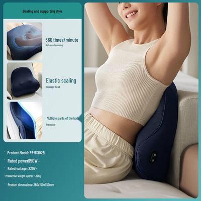 Philips Multi-function Massage Cushion CN Plug (adapter Included)