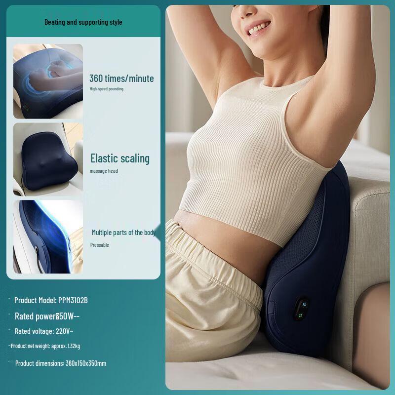 

Philips Multi-function Massage Cushion