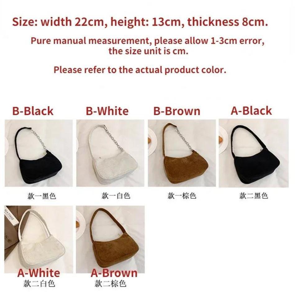 Solid Color Simple Corduroy Bag Women's Spring/Summer New Western Style Shoulder Small Square Bag Popular Fashion Underarm Bag