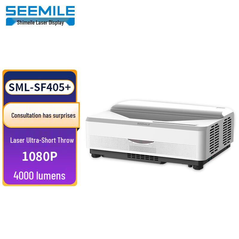 SML-SF405+ Ultra-Short Throw Laser Projector (CN version)