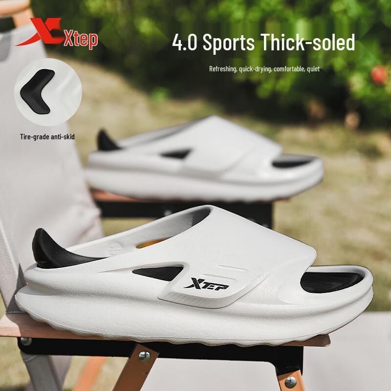 XTEP Shark Thick Sole Slide Sandals EU 40-41