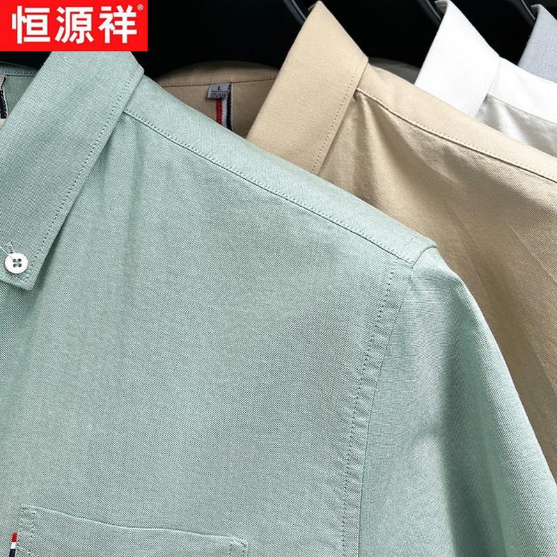 Hengyuanxiang Men's 100% Xinjiang Cotton Casual Wrinkle-Free Short-Sleeve Shirt