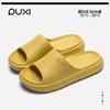Puxi Beilin Solid Color EVA Soft Elastic Non-Slip Silent Summer Slippers for Couples