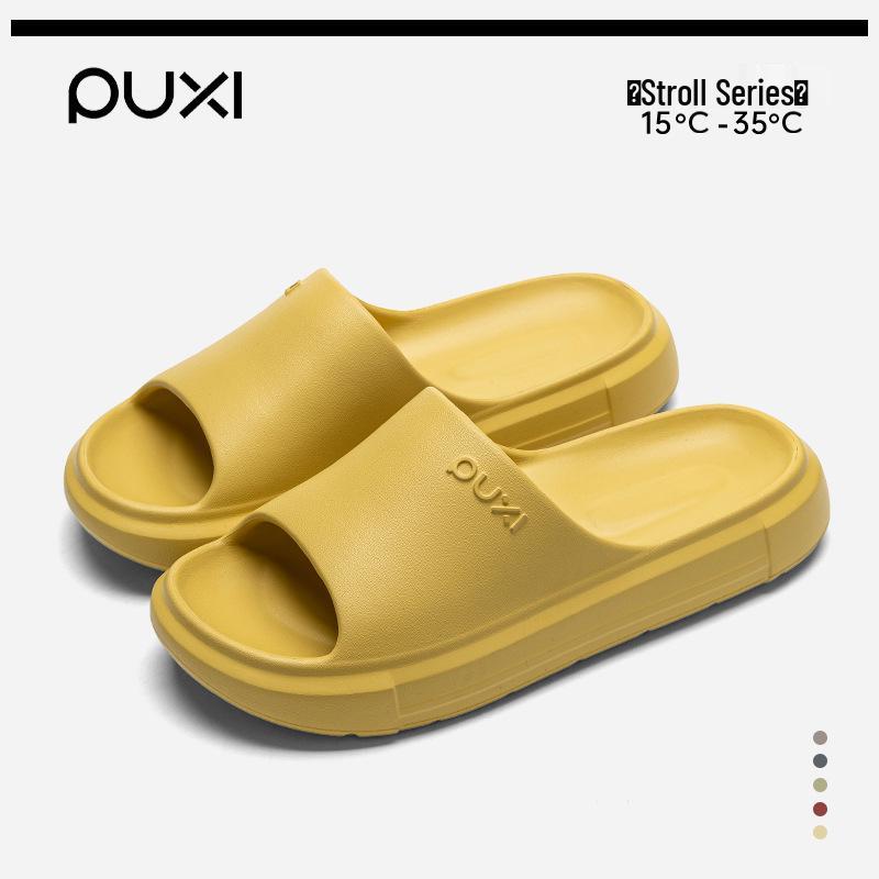 Puxi Beilin Solid Color EVA Soft Elastic Non-Slip Silent Summer Slippers for Couples