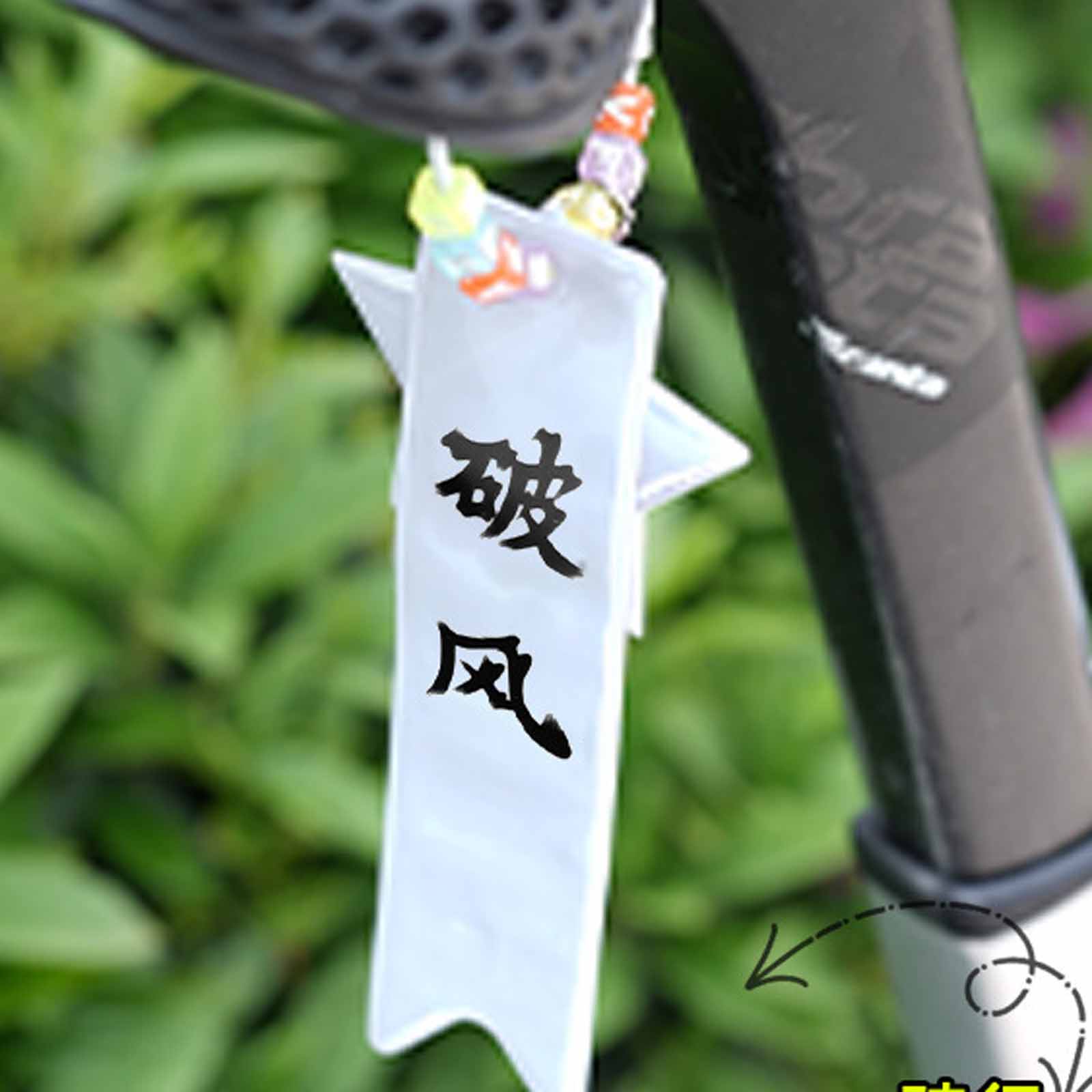 

Seat Cushion Reflective Ribbons – High-Brightness Safety , Mountain & Road Bike Hanging Ornament, Riding Gear One Size