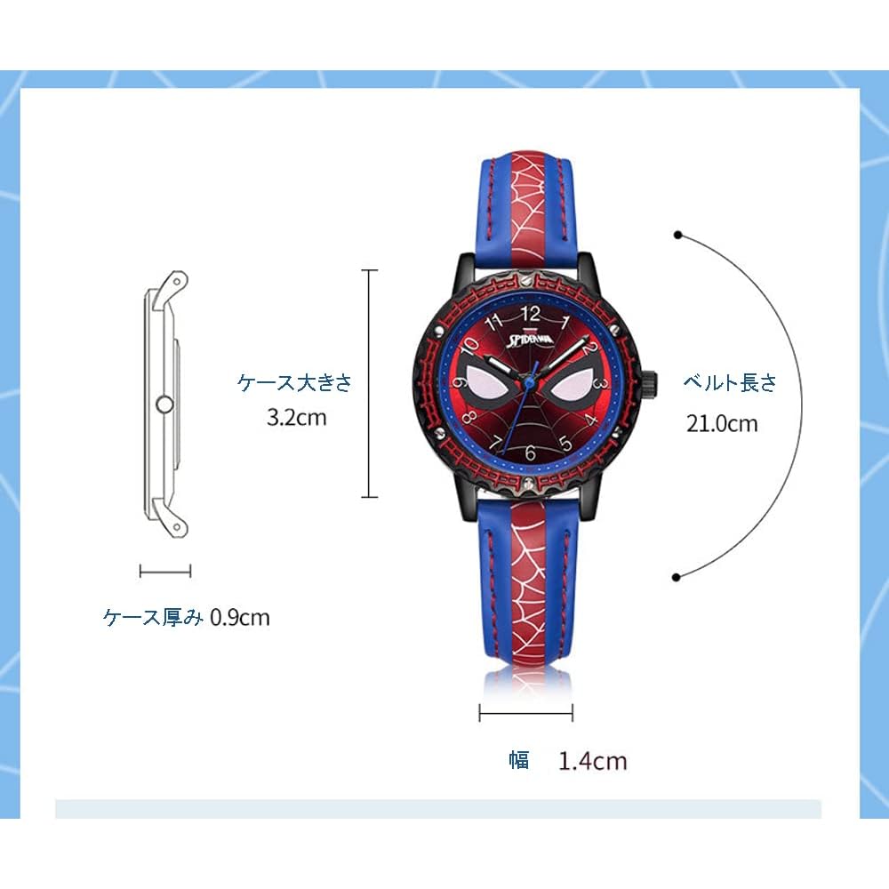 Spider Boys Kids Watch Black Gift Edition for School Entrance Ceremony