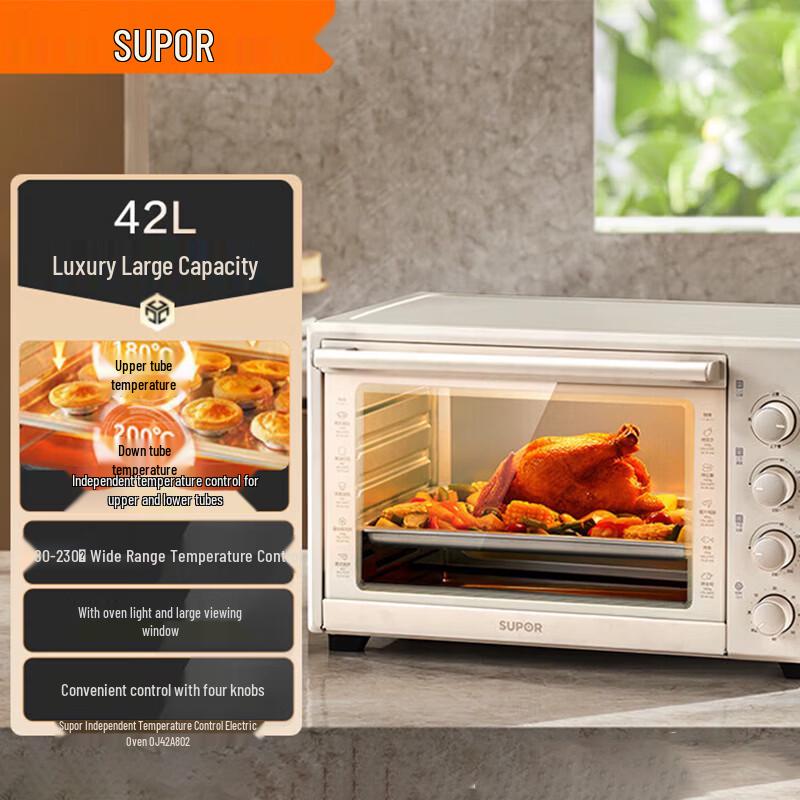 SUPOR 42L Electric Oven with Independent Temperature Control