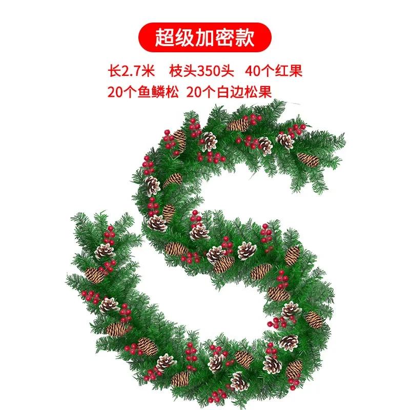 Green PVC Christmas Decoration Rattan Hotel Shopping Mall Bar Door Hanging Decoration Christmas Encrypted Rattan