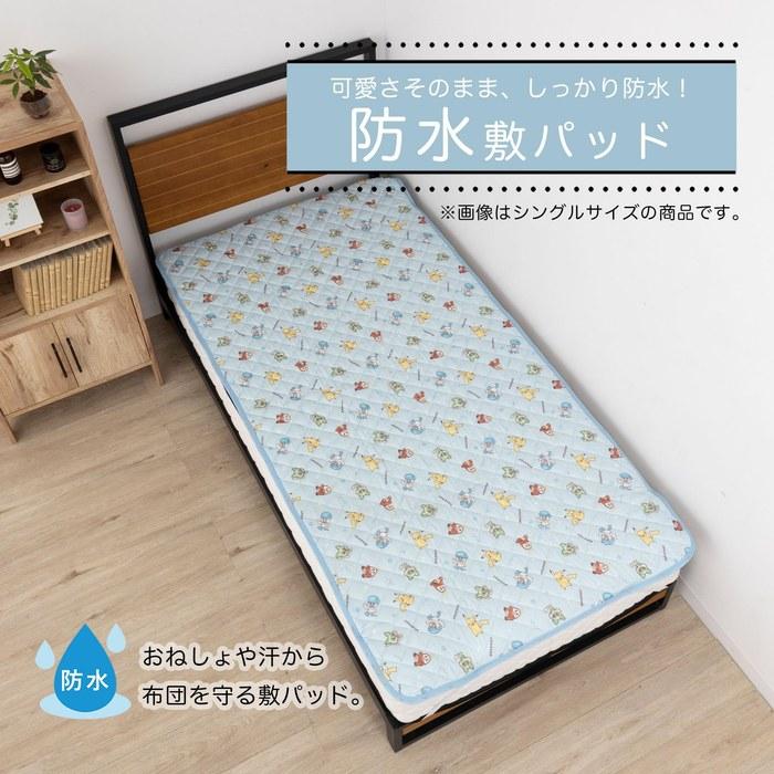 MORIPiLO Pokemon Fitted Sheet Waterproof Double 140x205cm Blue 406577