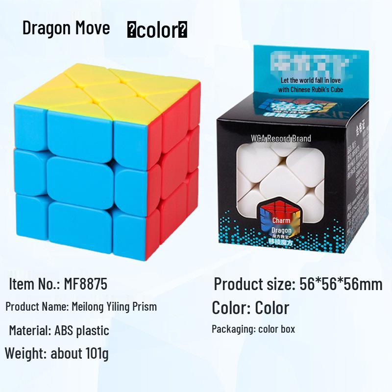 Magic Realm Dragon Magnetic Rubik's Cube Set: 3x3, 2x2, 4x4, 5x5, Maple Leaf, Pyramid - Educational Toy for Kids.