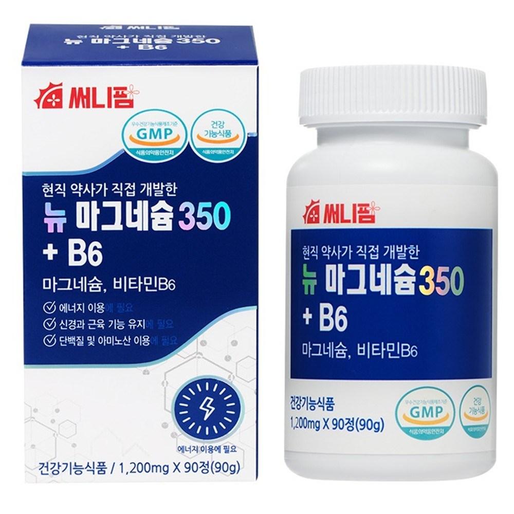 New Magnesium 350 Plus B6 High-Dose Magnesium Vitamin Supplement for Maintaining Nerve and Muscle Function and Energy Production 1 pcs 90 Tablets