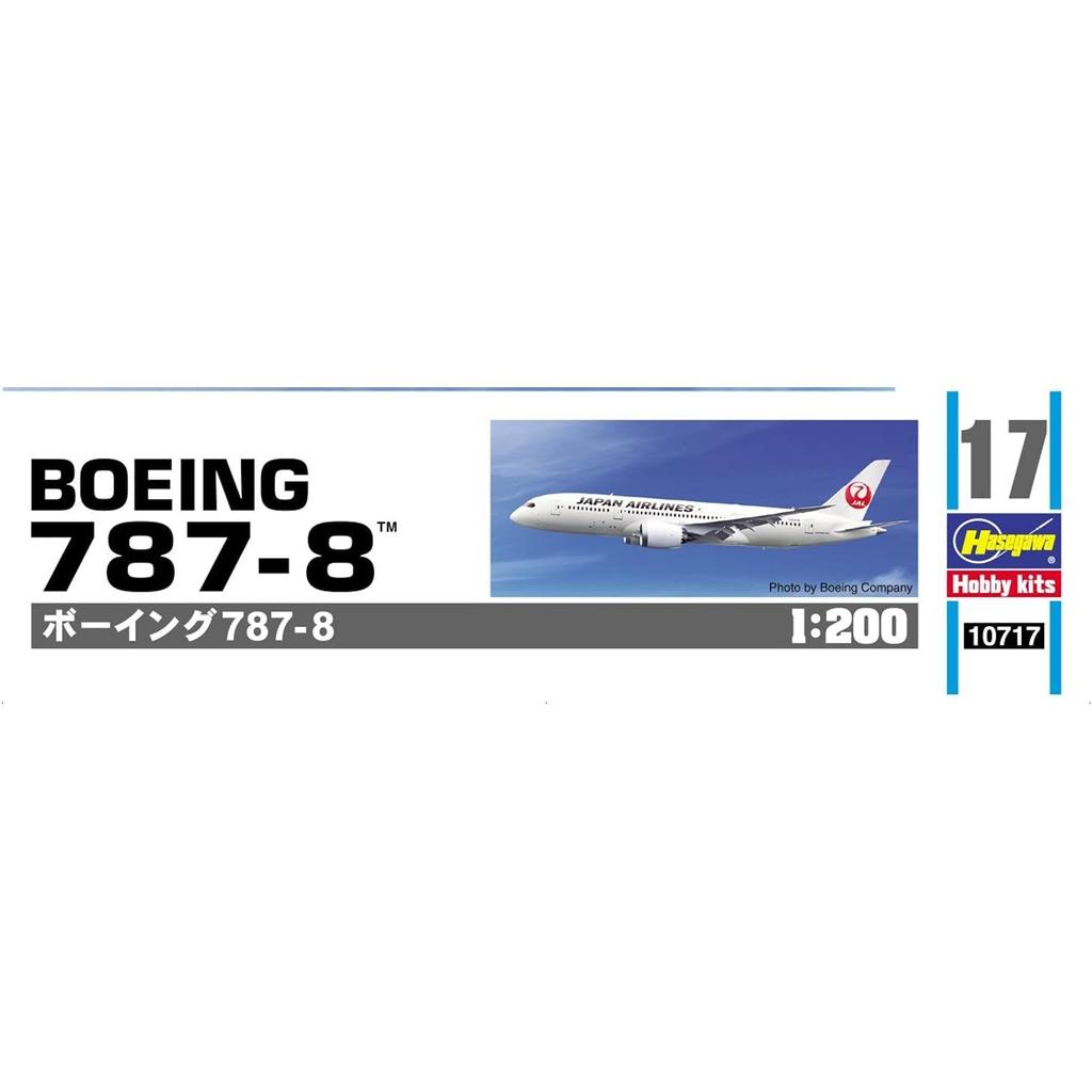 Hasegawa Japan Airlines Plastic Model Kit 17 1/200 B787-8