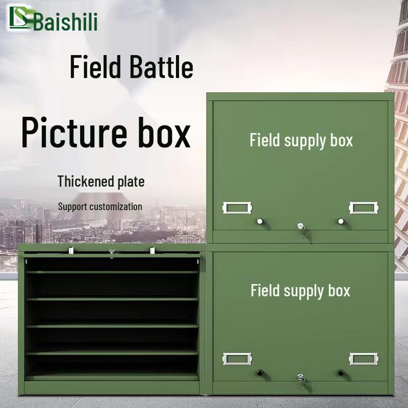 Boshili Portable Field Map & Drawing Storage Box