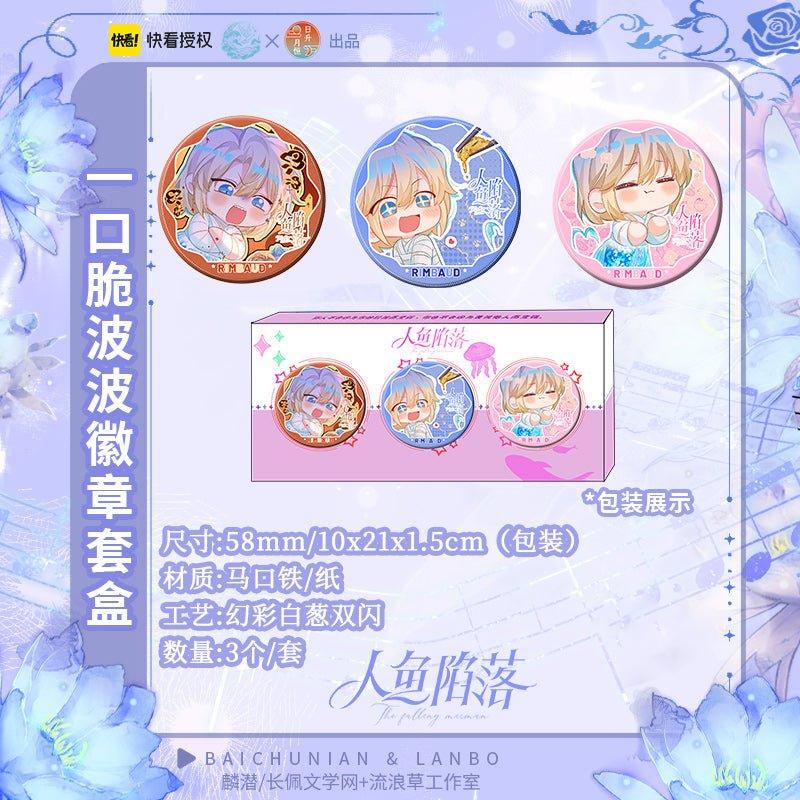 The Falling Merman | Chu Rong Badge Set & Cushion  hot  The Falling Merman