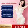 Beauty G 0086 Seamless Body Shaping Suit: Jednodílná dámská podpora břicha, pasu a boků se zvednutím hrudníku