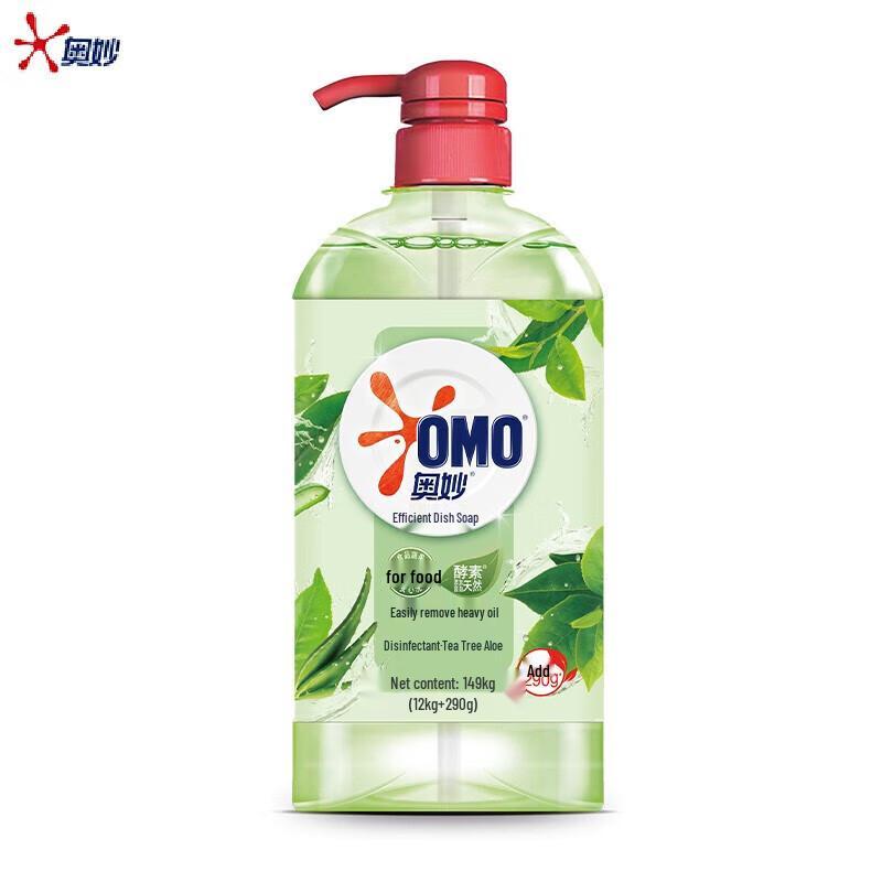 OMO Tea Tree Antibacterial Dishwashing Liquid