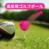 Znlaku Color Golf Combines Distance and High Rebound Eye-catching Ball, 2-Piece Construction,