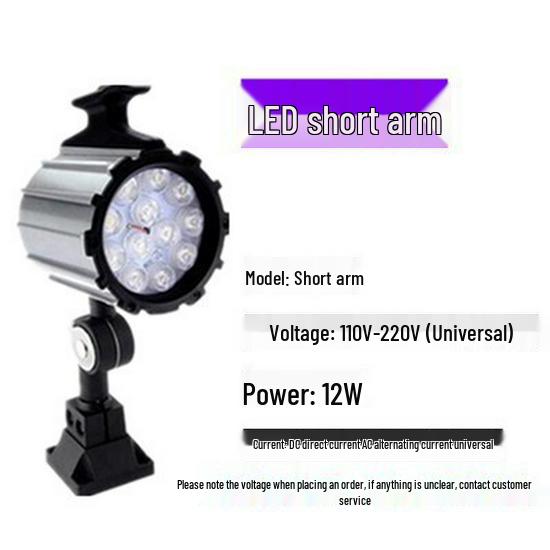 LED Long Arm Machine Tool Work Light - Waterproof & Oilproof for CNC, Milling, Lathe, and Drilling Machines, 24V/220V.
