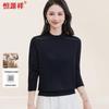 Hengyuanxiang Women's Half-High Neck Wool Blend Pullover Sweater