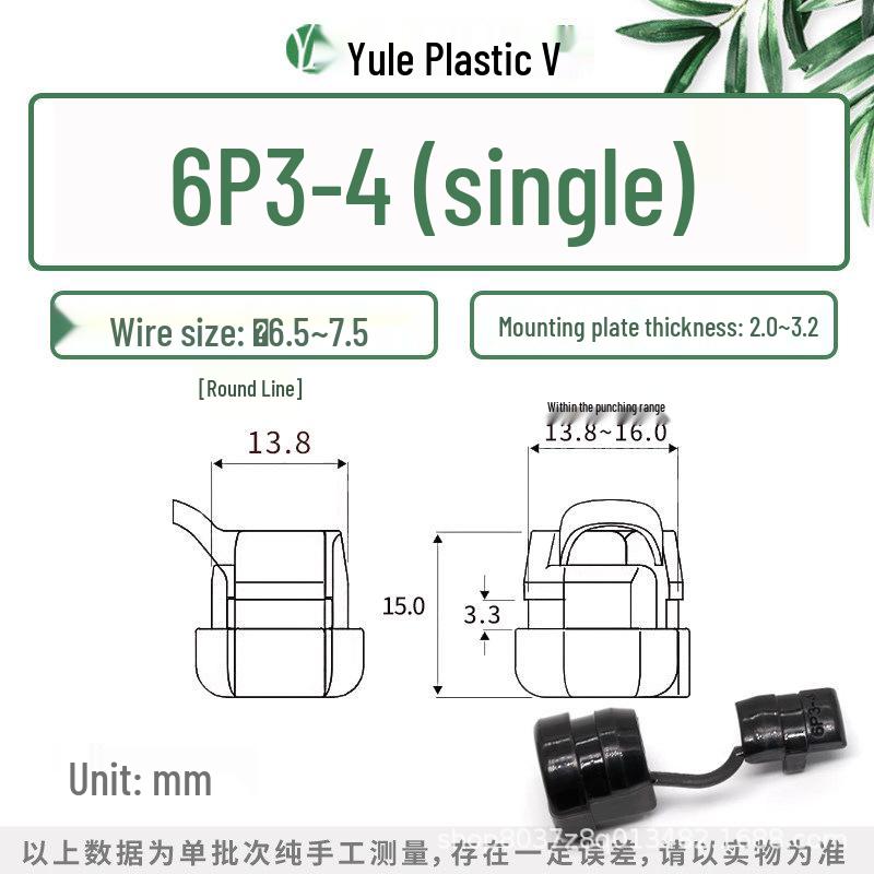 4N-4 4K-4 5P-4 6N-4 Nylon Cable Clip and Power Cord Protector, Black