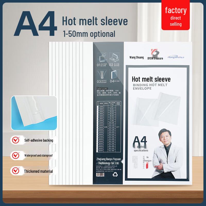 BYON A4 Transparent Hot Melt Binding Covers (20 Pack)