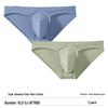 Men's Low-Rise Bamboo Triangle Underwear - Breathable, Skin-Friendly, All-Season Sportswear
