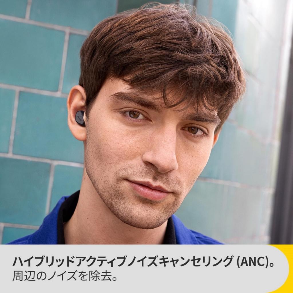 Jabra Elite 5 Wireless Bluetooth Titanium Black Hybrid Active Noise Wireless Amazon Jabra Earbuds, [2-Year Manufacturer's Warranty] Cancellation,