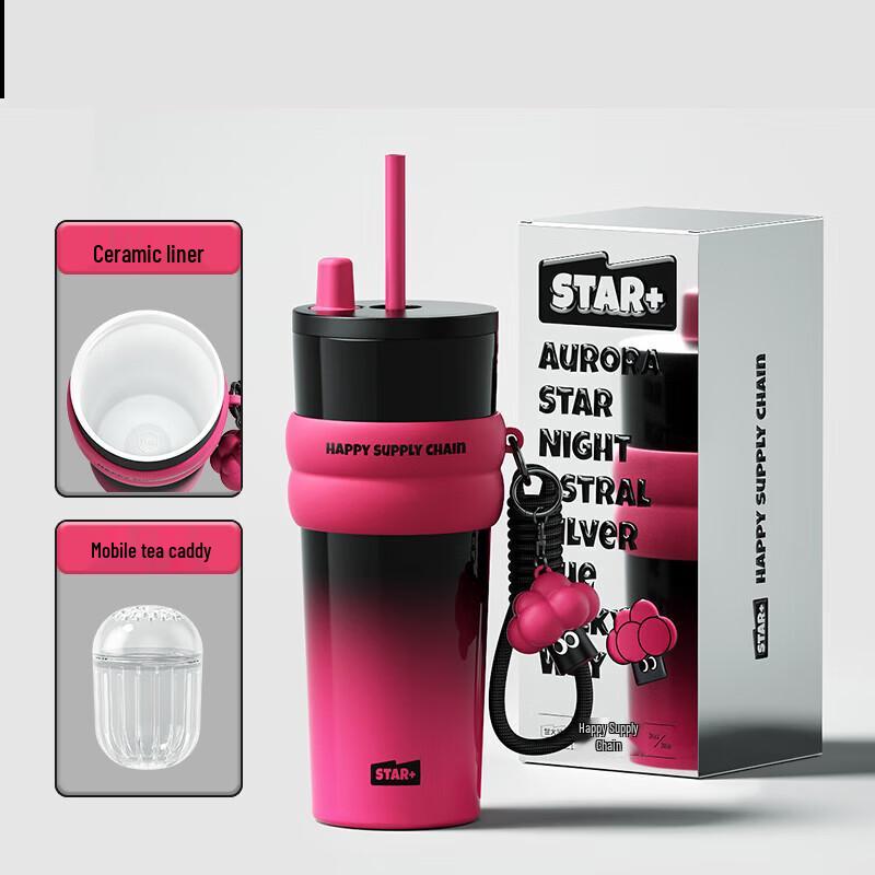 Aurora Starry Night Straw Cup 710ml