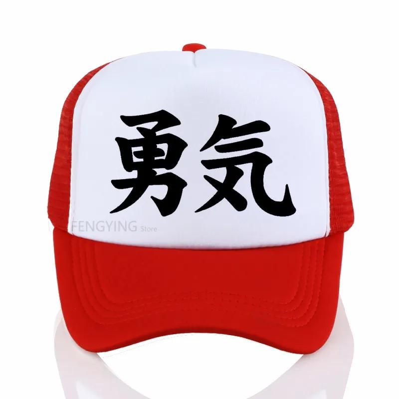 Hip Hop Courage Yuuki Kanji Print Baseball Caps Summer Mesh Snapback Hats For Women Unisex Trucker Cap