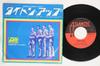 7inch Record ARCHIE BELL  THE DRELLS  Tighten Up DAT1055 ATLANTIC 1968 Japan SoulFunk Used