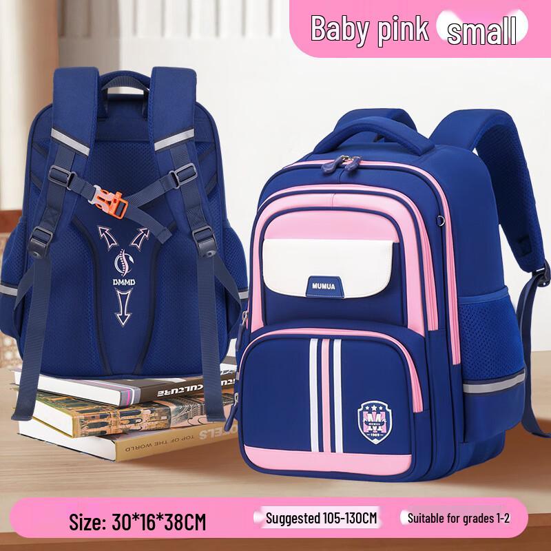Li Shen Sen Guo Guo Primary School Ergonomic Backpack Small